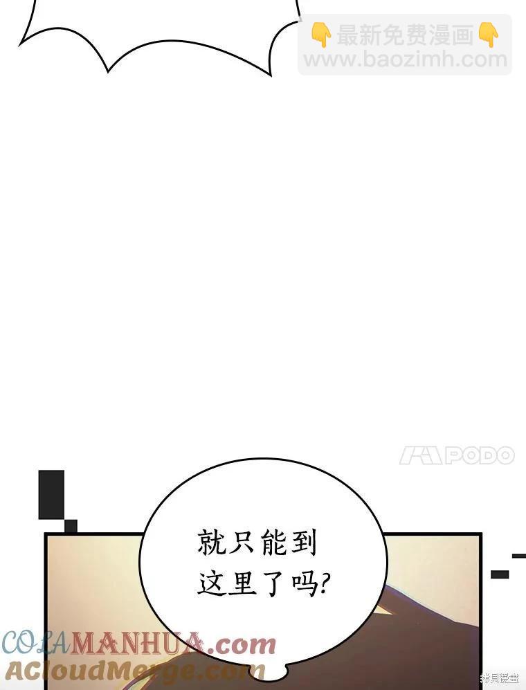 第162话68