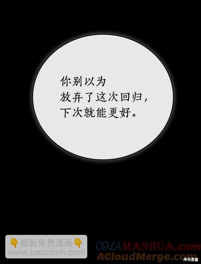 第162话72