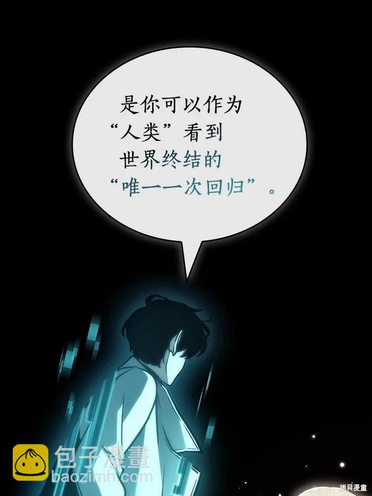 第162话77