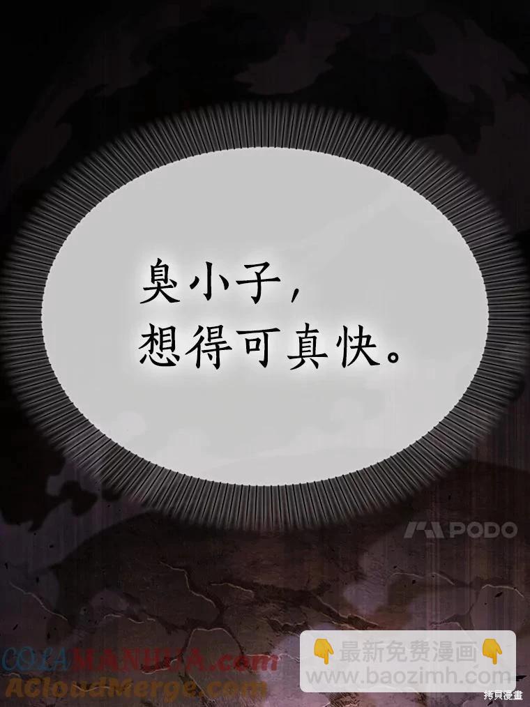 第162话84