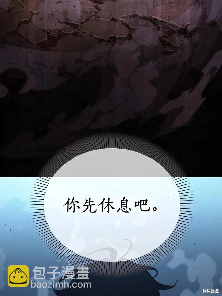 第162话86