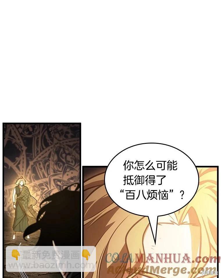 第162话92