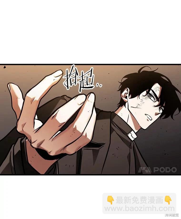 第162话94