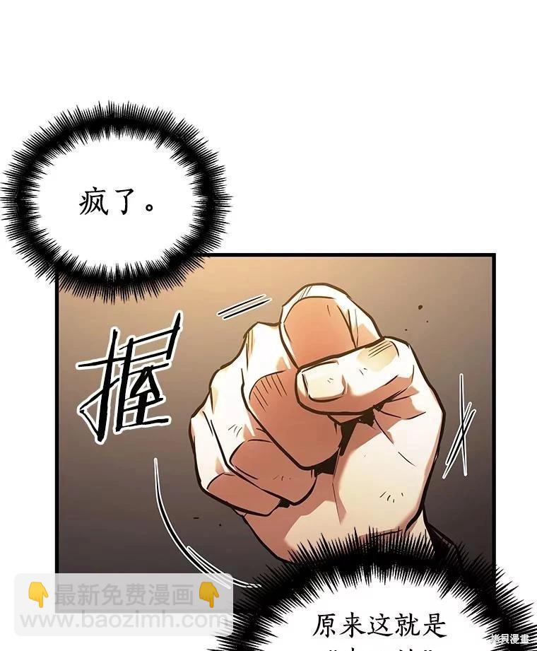 第162话95