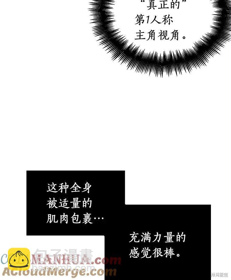第162话96