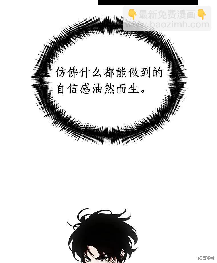第162话97