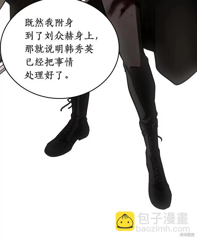 第162话99