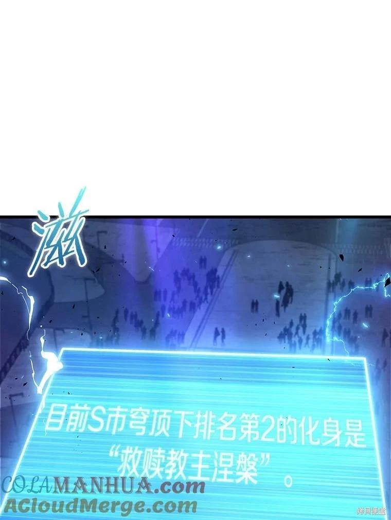 第163话0