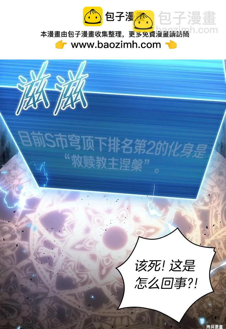 第163话1
