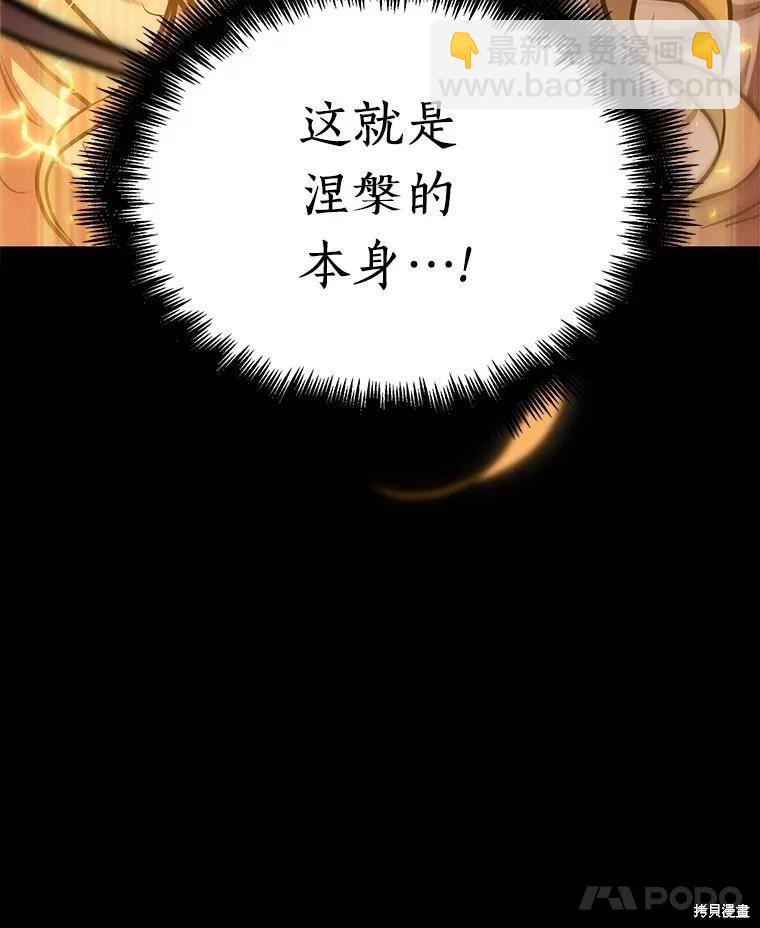 第163话104
