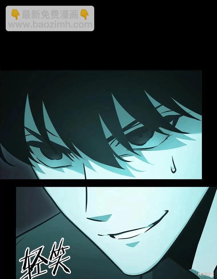 第163话105