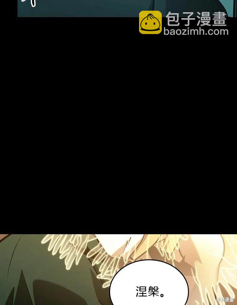 第163话106