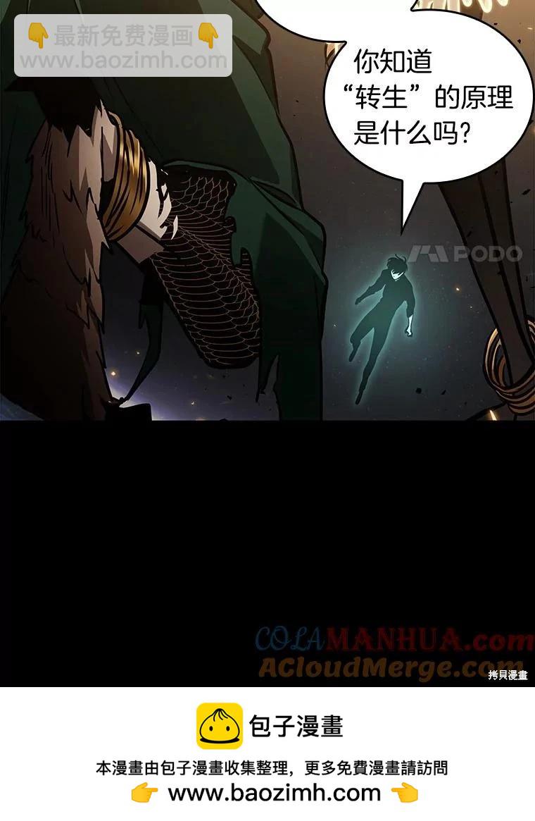 第163话107