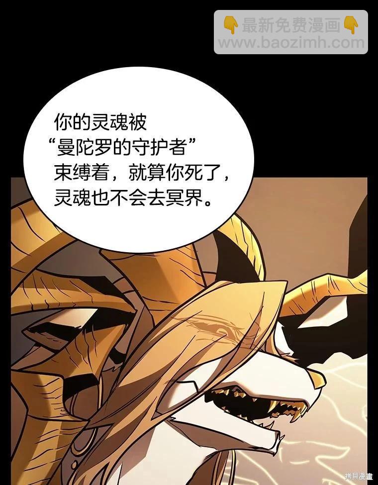 第163话108