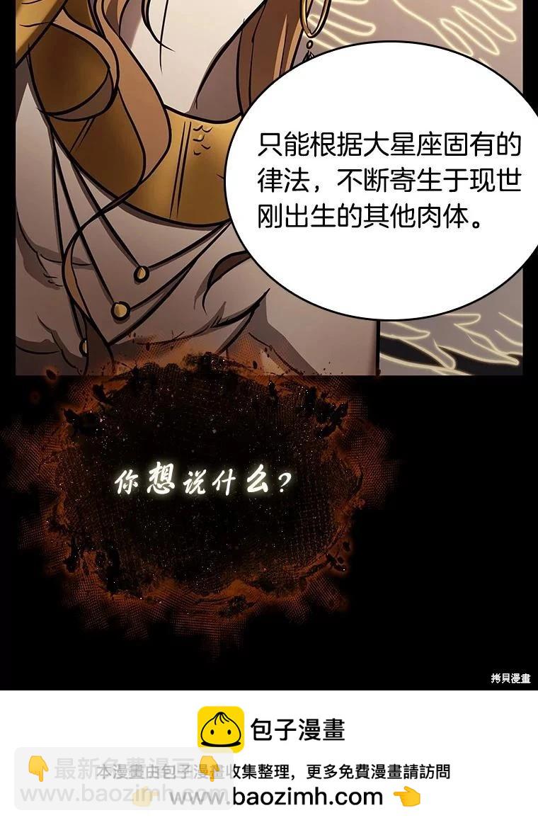 第163话109