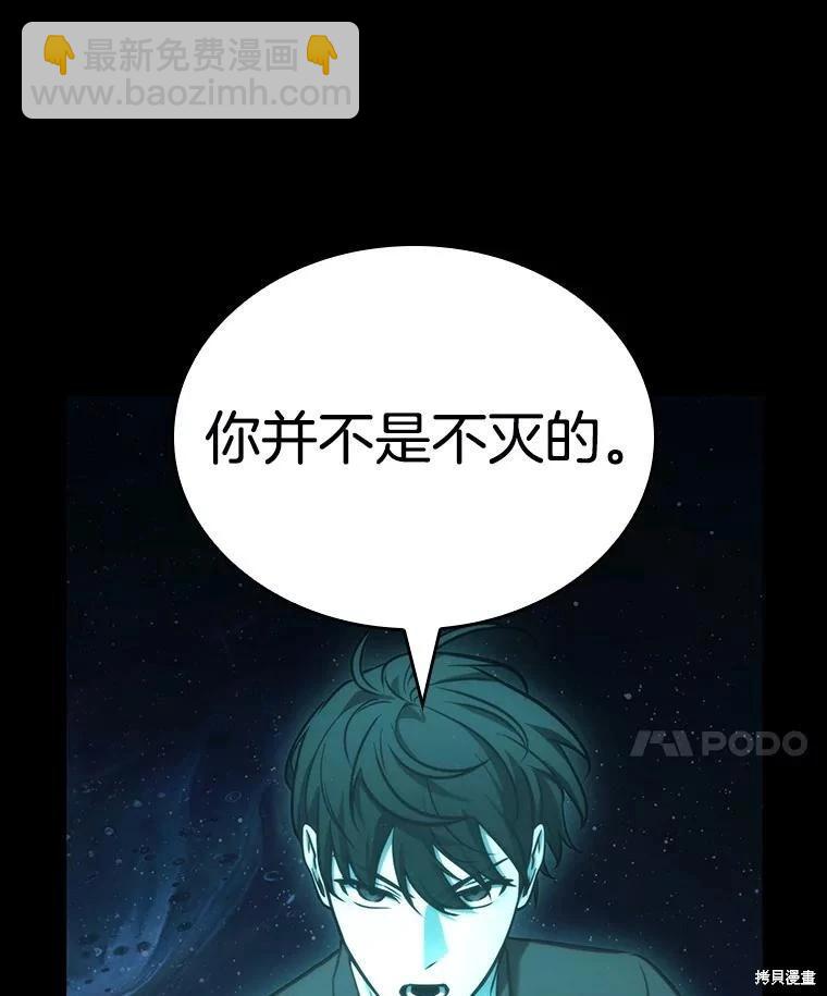 第163话110