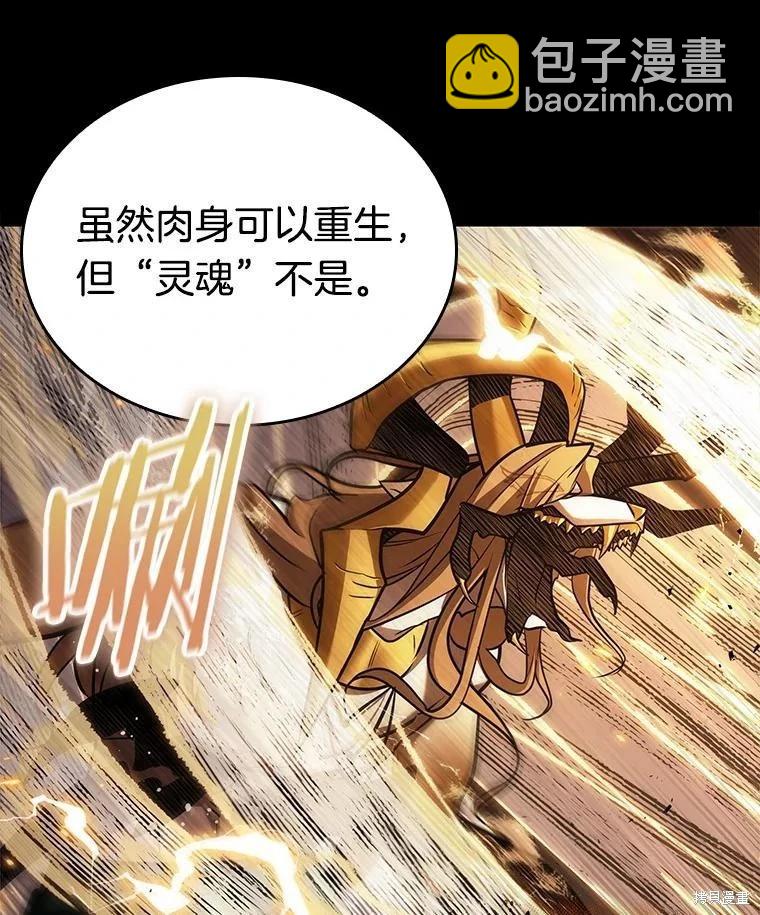 第163话112