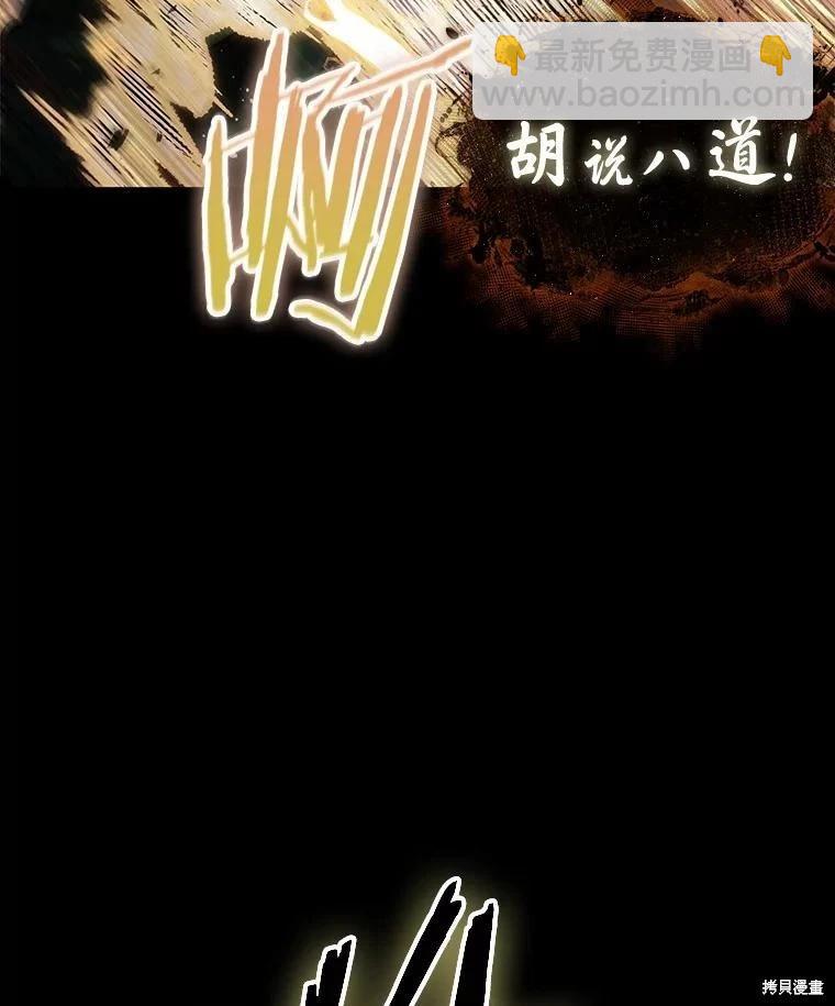 第163话113