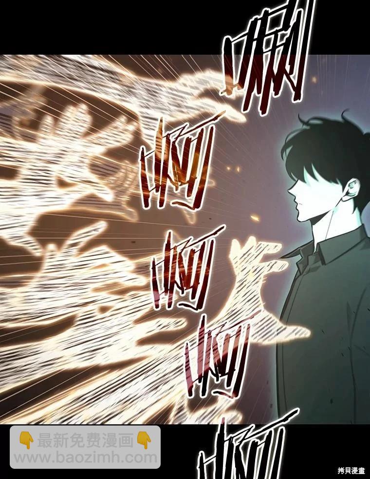 第163话120