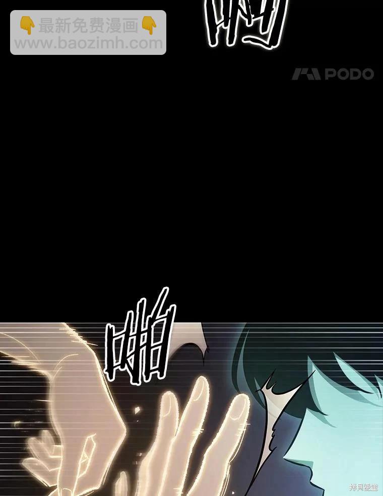 第163话121