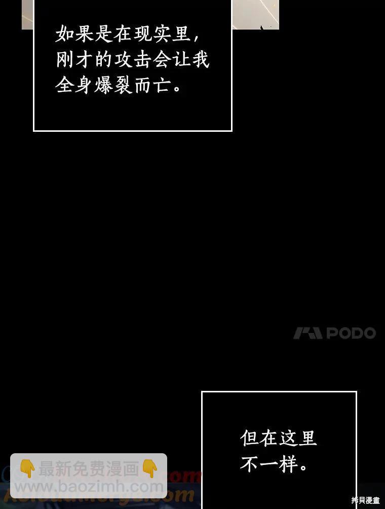 第163话127