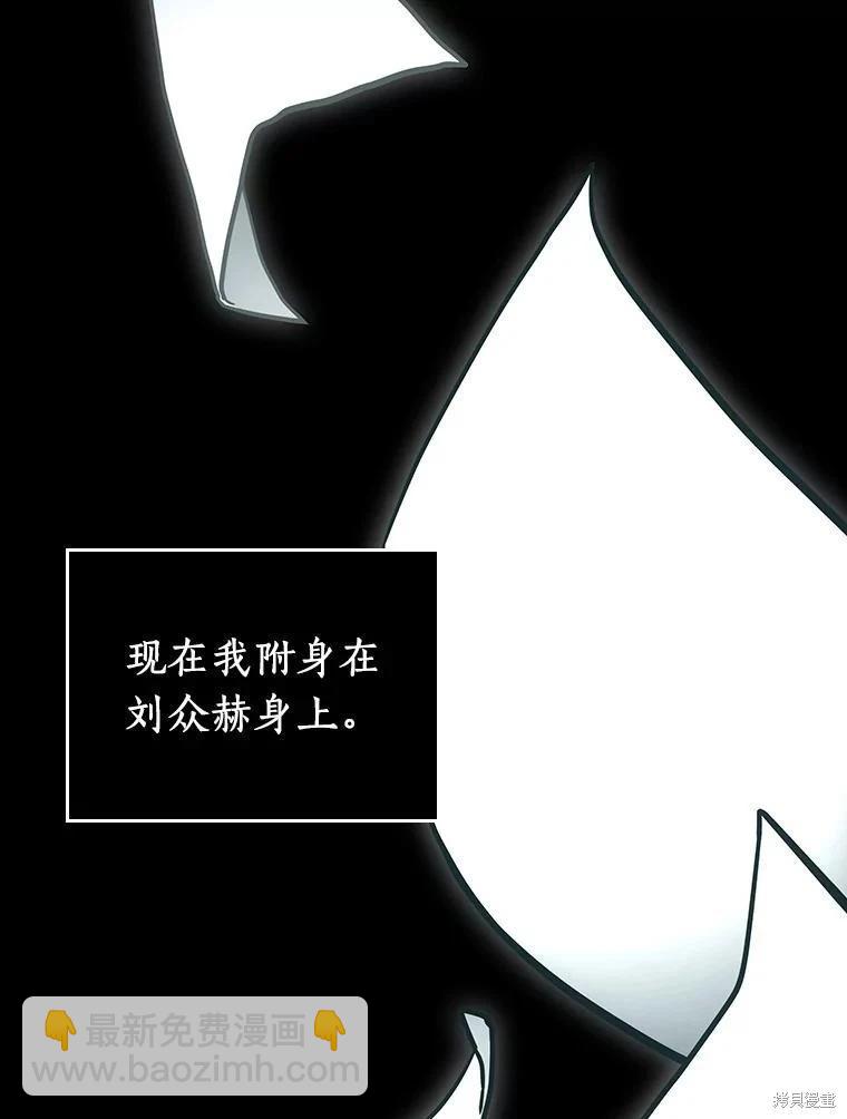 第163话129