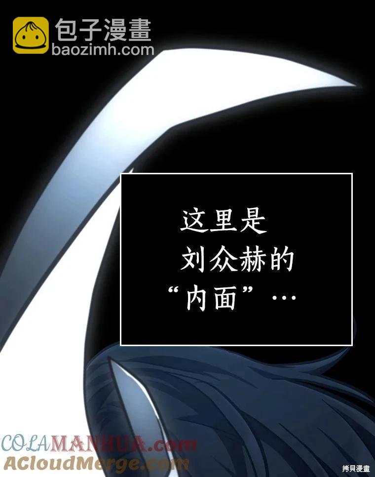 第163话131