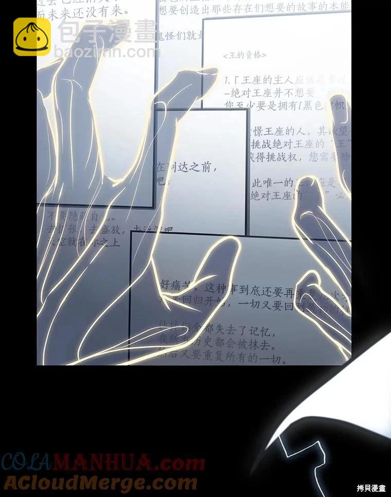 第163话135