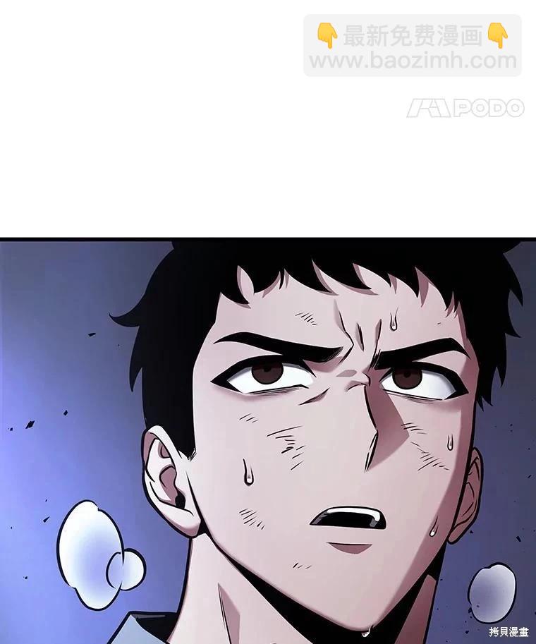 第163话14