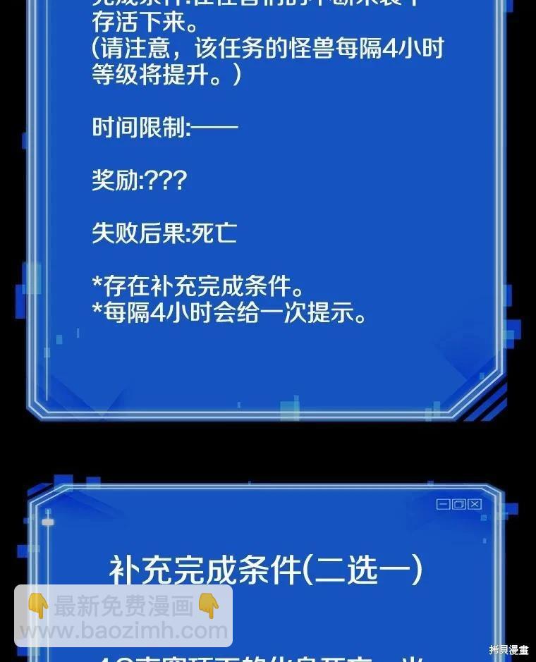 第163话140