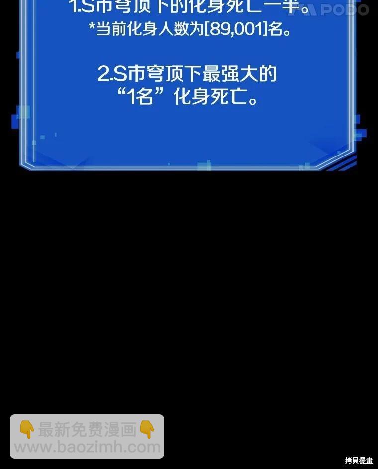 第163话141