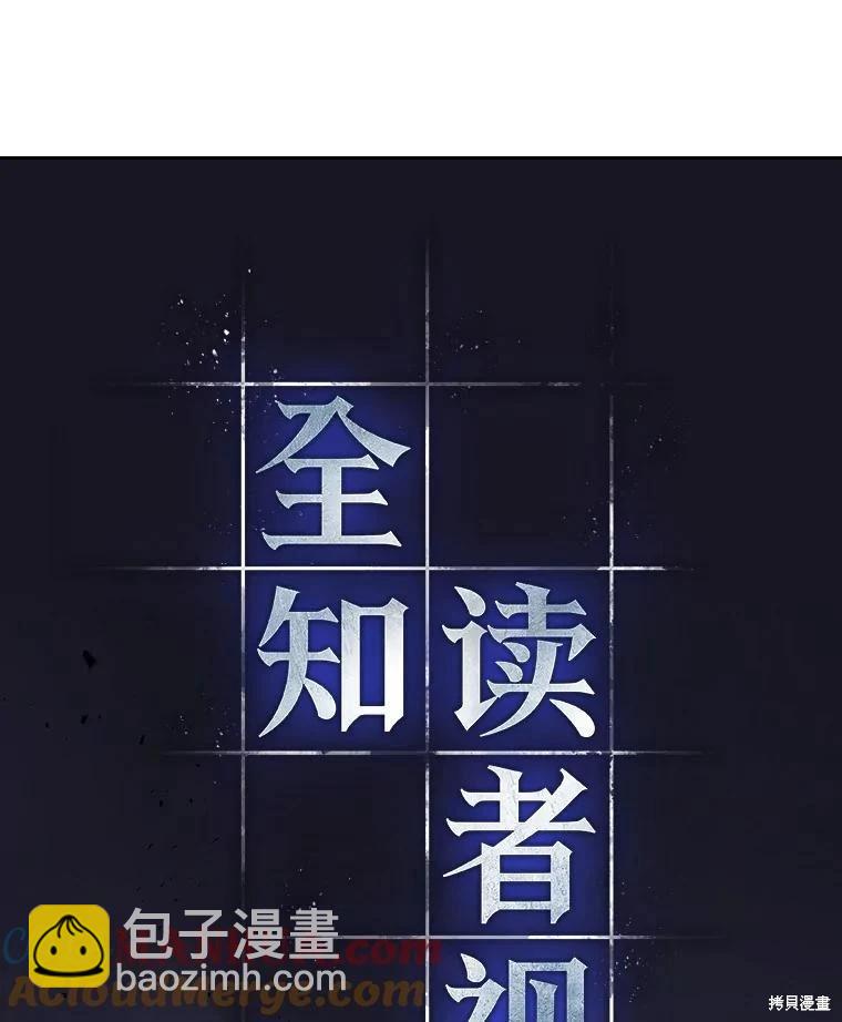第163话16
