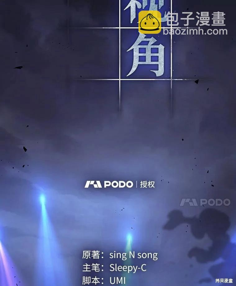 第163话17
