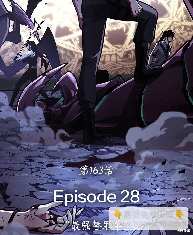 第163话19