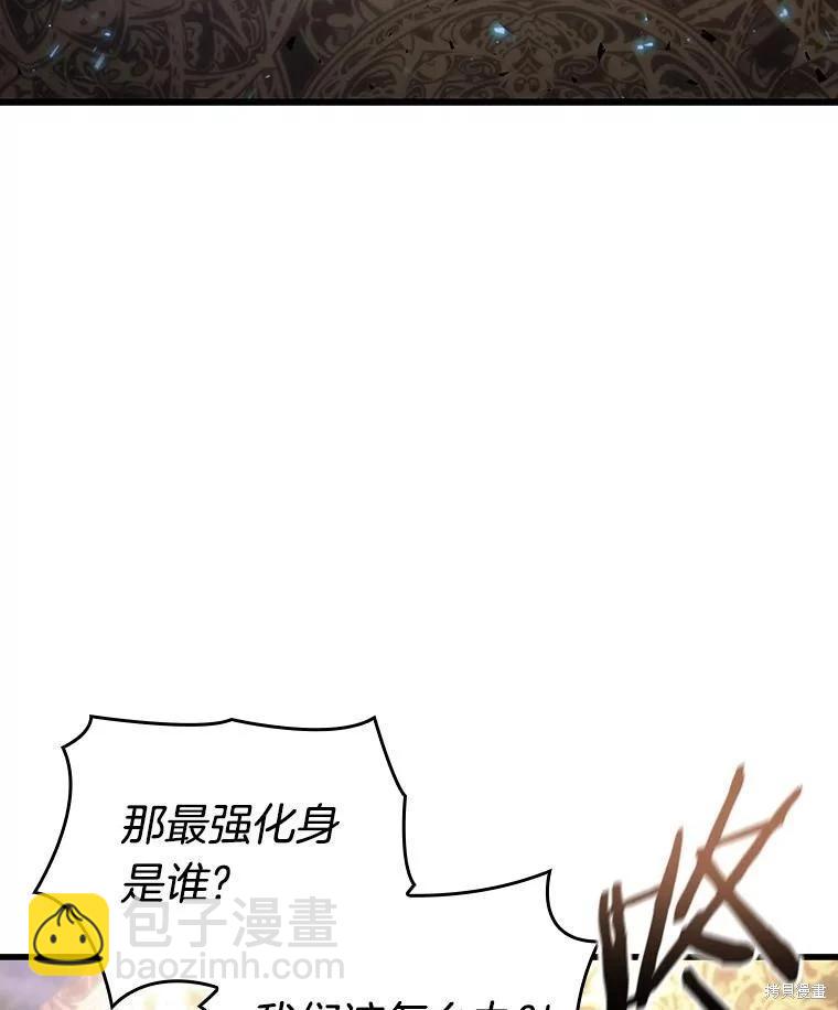 第163话2