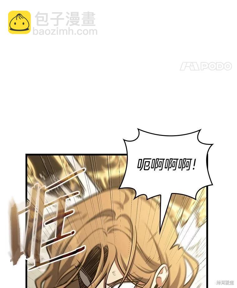 第163话21