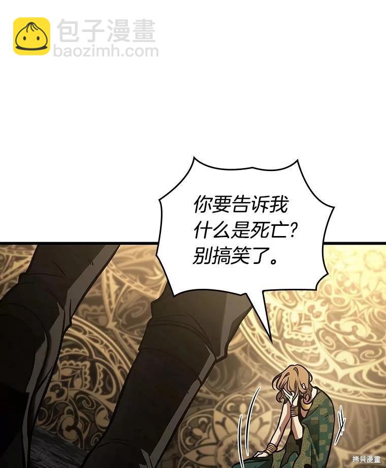 第163话23