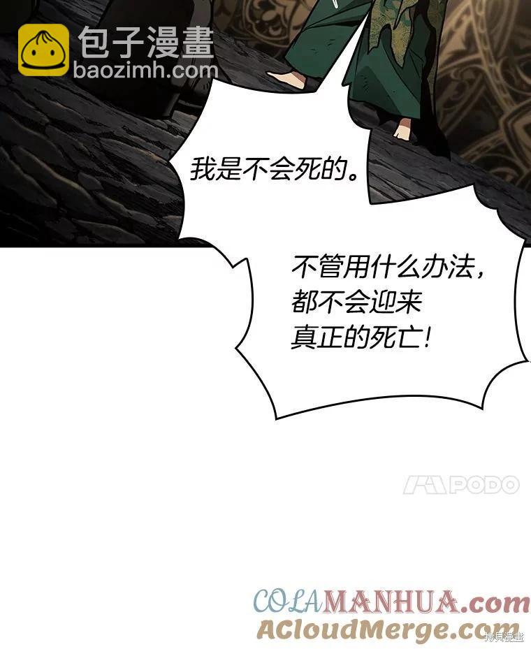 第163话24