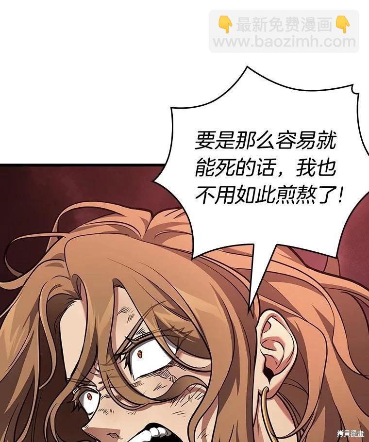 第163话25