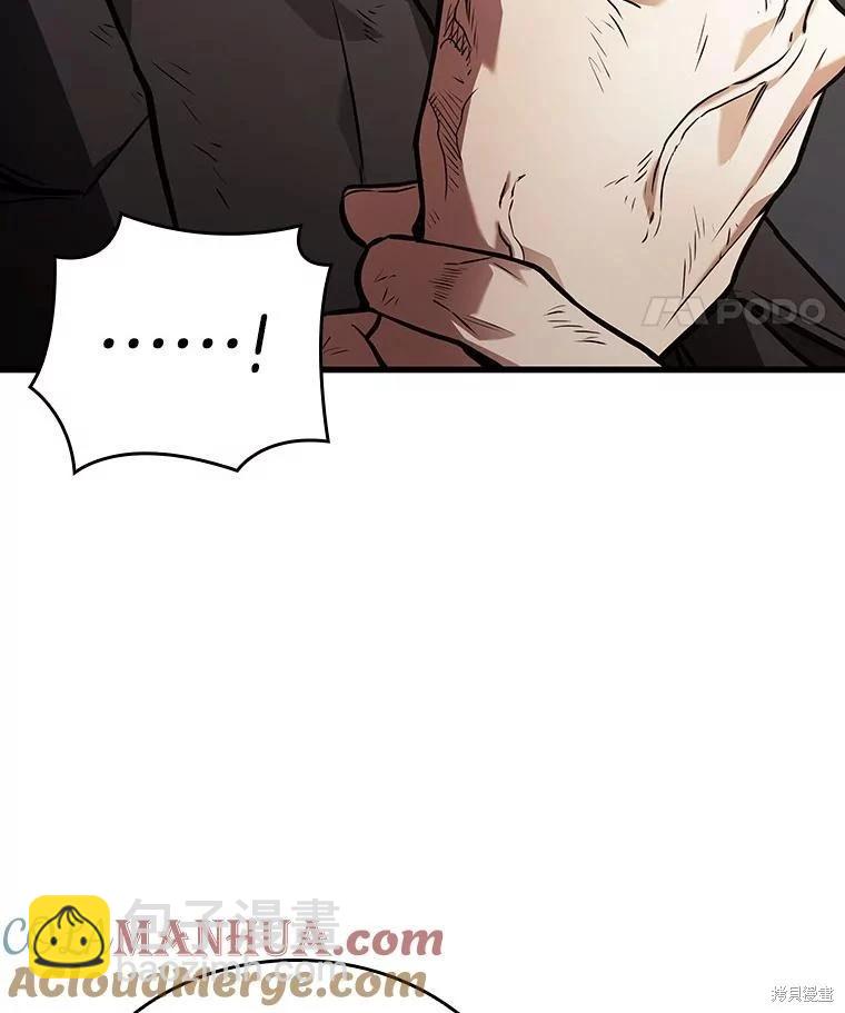 第163话28