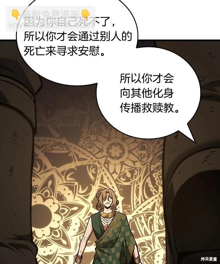 第163话29