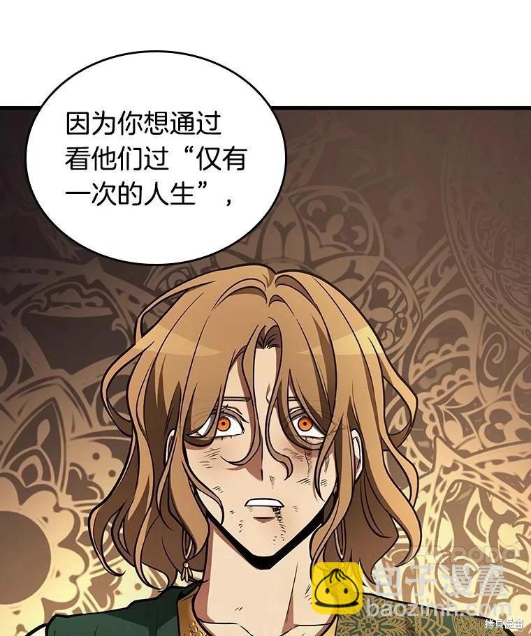 第163话31