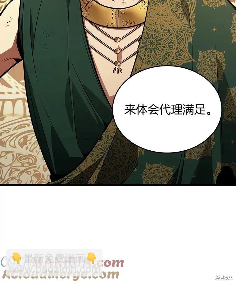 第163话32