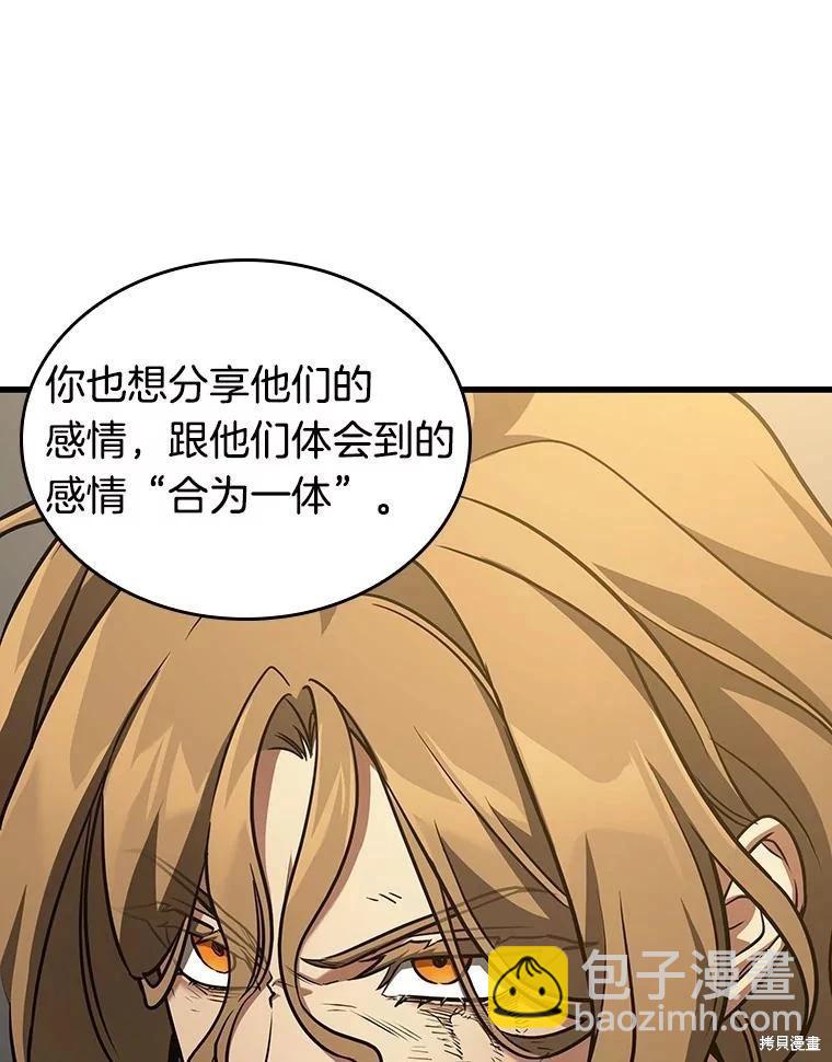 第163话33