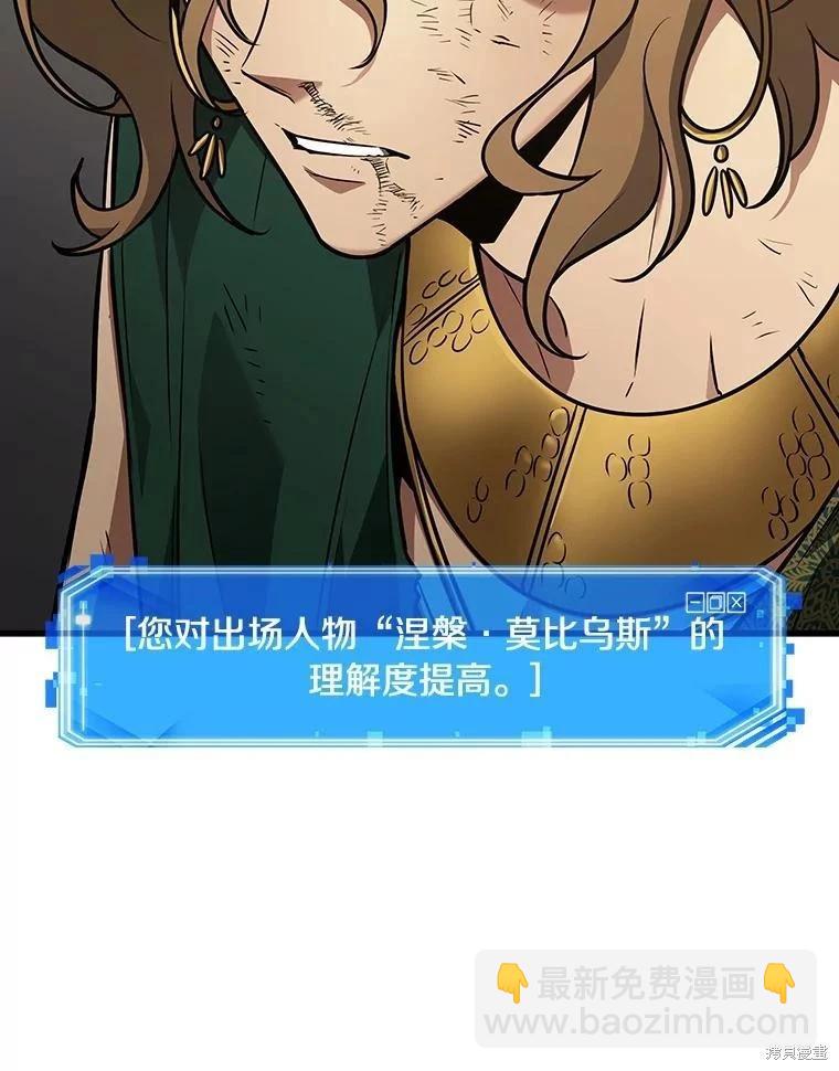 第163话34