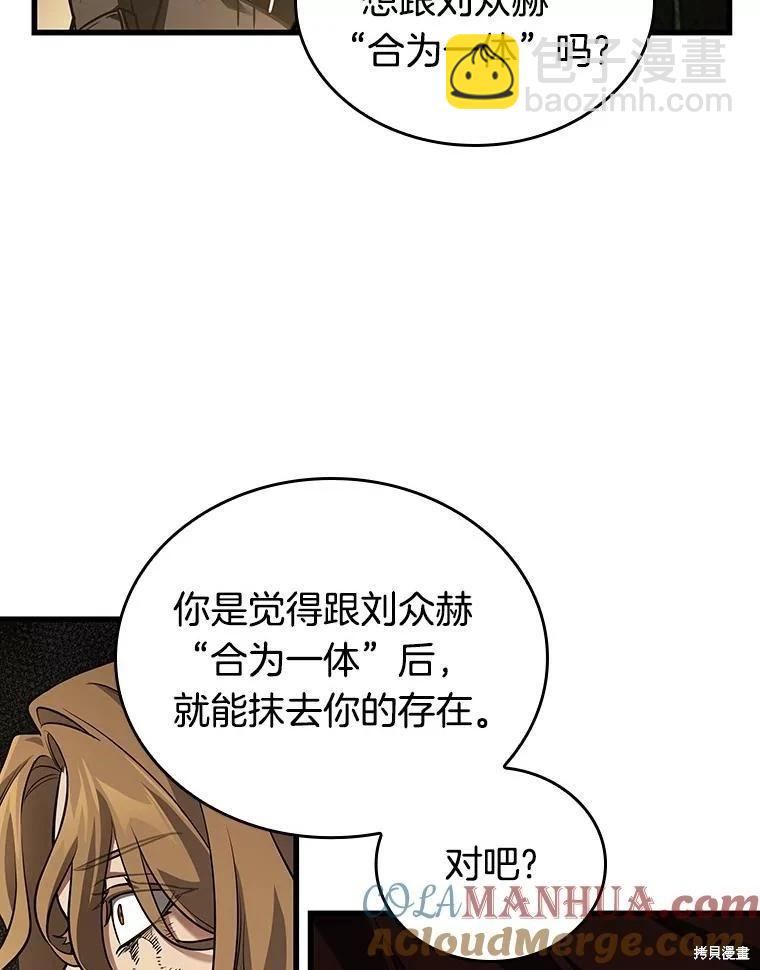 第163话36
