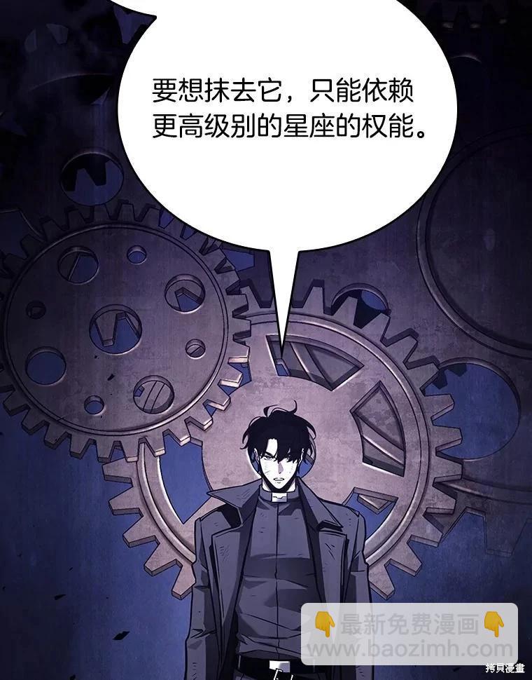第163话39