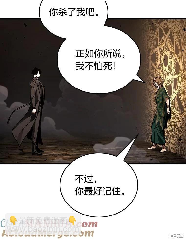 第163话44