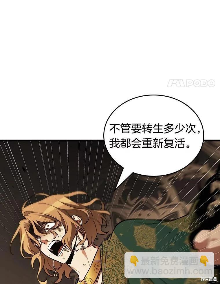 第163话45