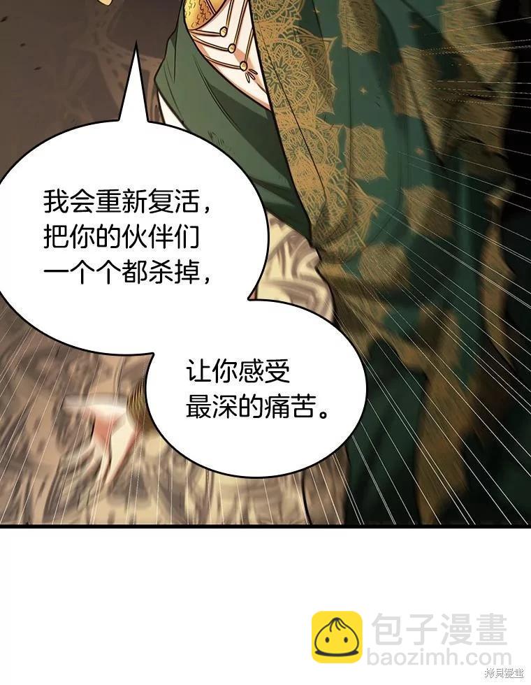 第163话46